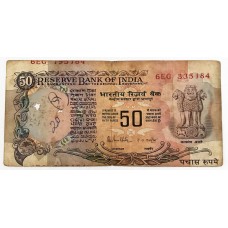 INDIA 1981 . FIFTY 50 RUPEES BANKNOTE . ERROR . 2 DIFFERENT SERIAL NUMBERS